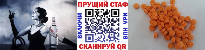 АМФЕТАМИН Гвардейск