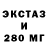 МЕТАДОН кристалл Angga Prayogi