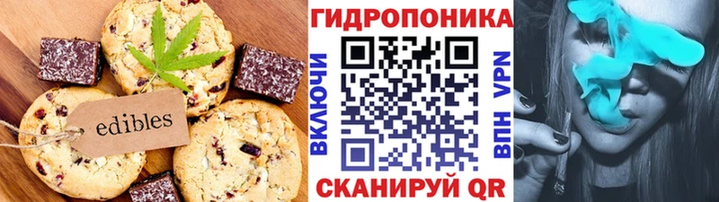 Купить  Гвардейск  Еда ТГК конопля 