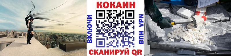 КОКАИН Columbia  Купить где  Гвардейск 