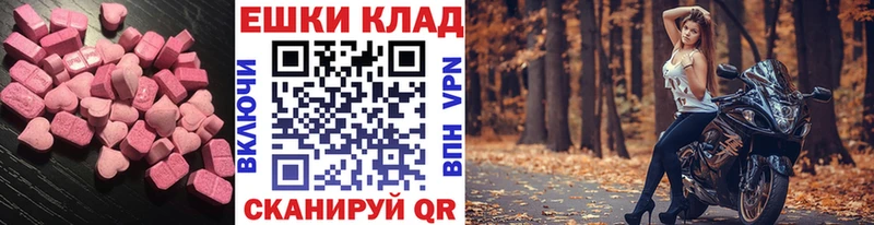 Купить где  Гвардейск  ЭКСТАЗИ круглые 