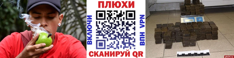 Купить закладки  Гвардейск  Гашиш VHQ 