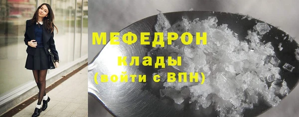 спайс Зеленодольск