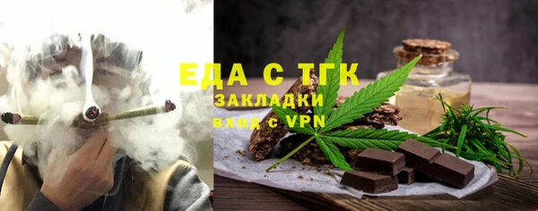 трава Зерноград
