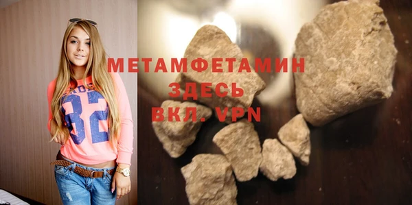MESCALINE Зеленокумск