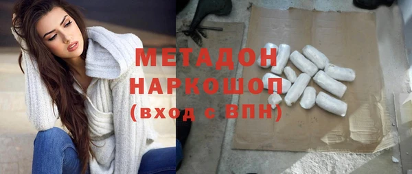 спайс Зеленодольск