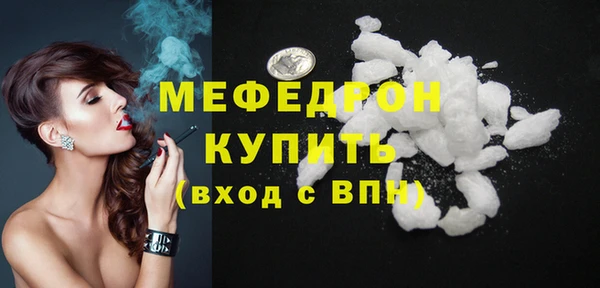 спайс Зеленодольск