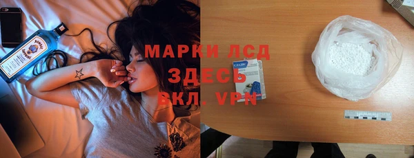 спайс Зеленодольск