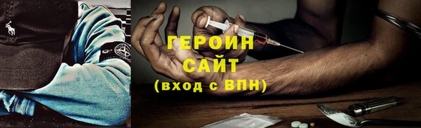 MESCALINE Зеленокумск