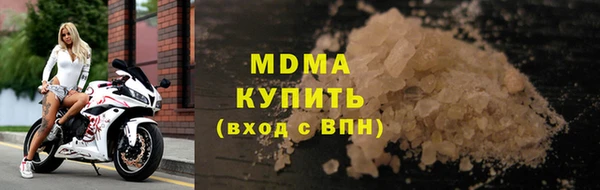 трава Зерноград
