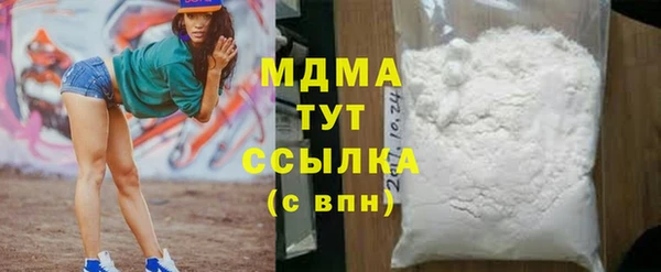 трава Зерноград