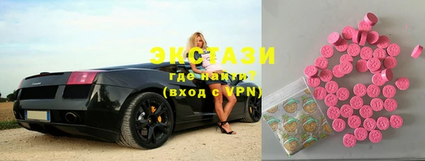 MESCALINE Зеленокумск