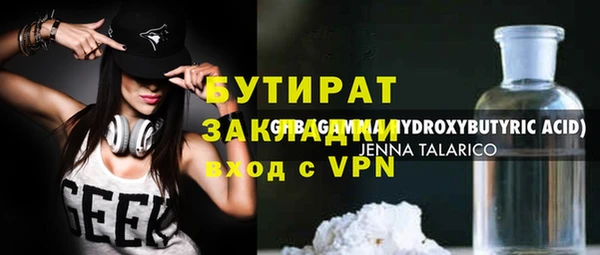трава Зерноград