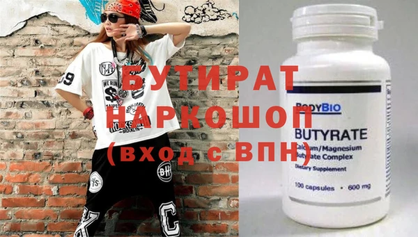 спайс Зеленодольск