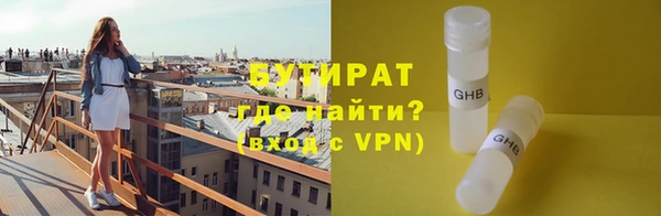 MESCALINE Зеленокумск