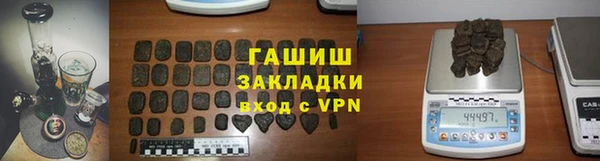 спайс Зеленодольск