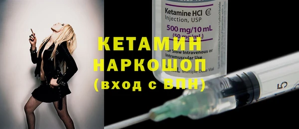 MESCALINE Зеленокумск