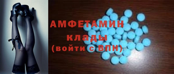 трава Зерноград