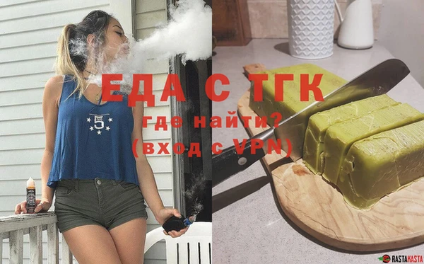 трава Зерноград