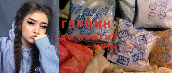 трава Зерноград