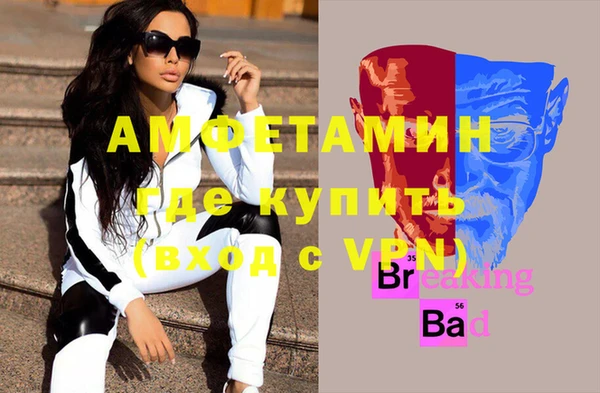 трава Зерноград