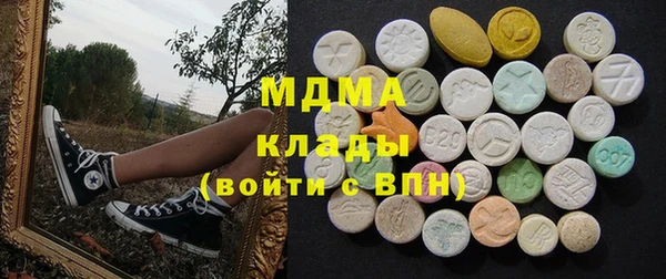 спайс Зеленодольск