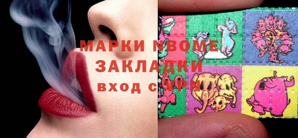 MESCALINE Зеленокумск