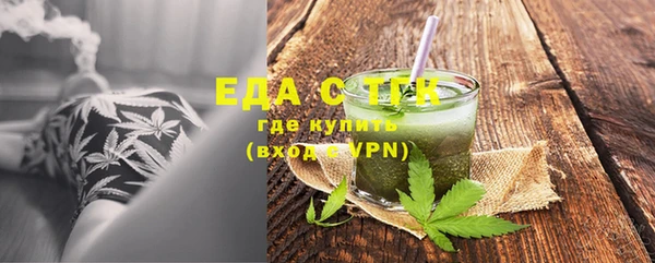 спайс Зеленодольск
