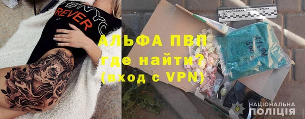 MESCALINE Зеленокумск
