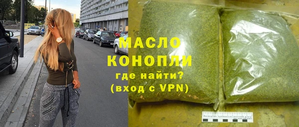MESCALINE Зеленокумск