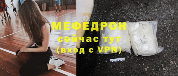 трава Зерноград