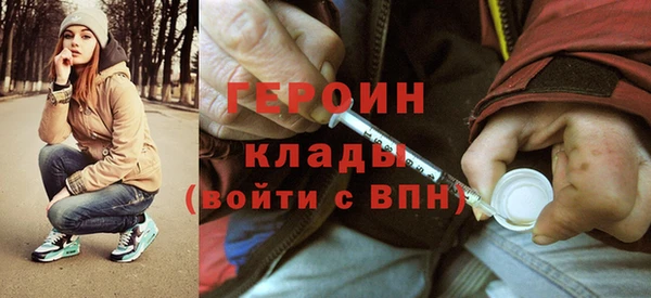 MESCALINE Зеленокумск