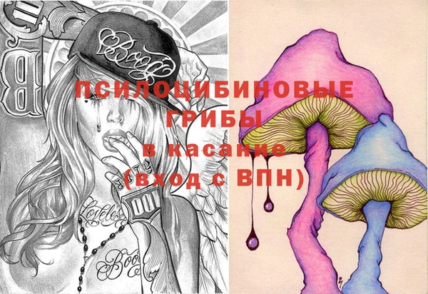 MESCALINE Зеленокумск