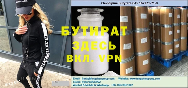 спайс Зеленодольск