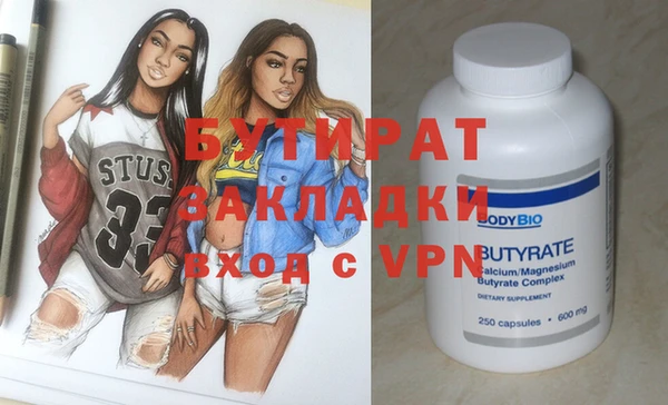 спайс Зеленодольск