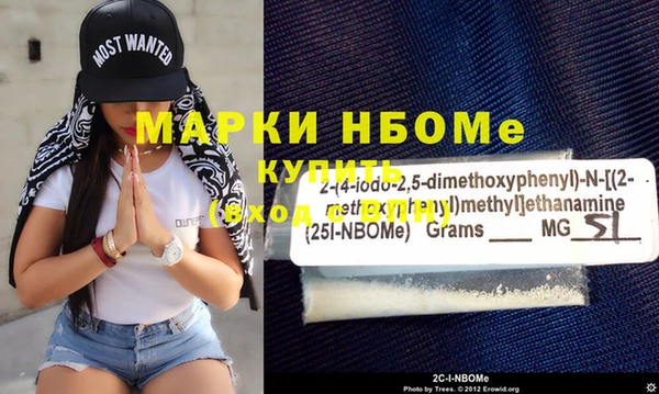 MESCALINE Зеленокумск