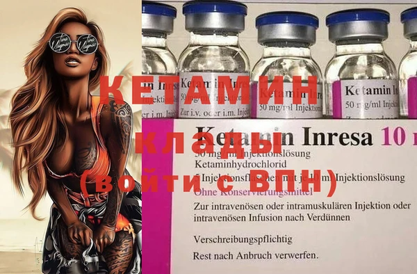 спайс Зеленодольск