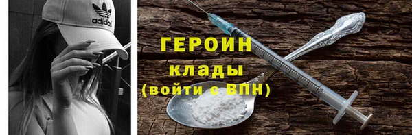 трава Зерноград