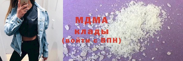 MESCALINE Зеленокумск