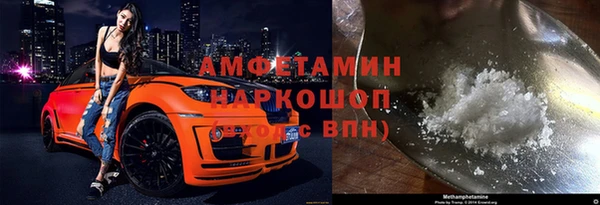 трава Зерноград