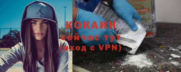 MESCALINE Зеленокумск
