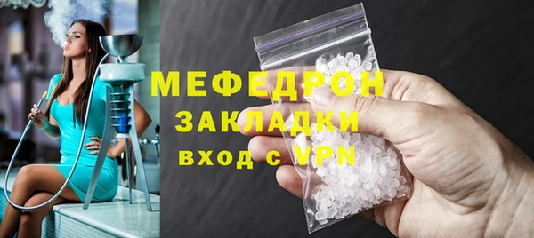 трава Зерноград