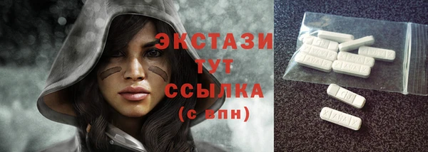 спайс Зеленодольск