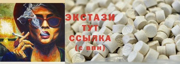 MESCALINE Зеленокумск