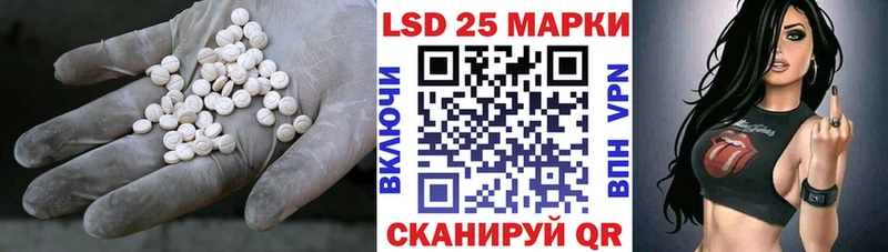 Лсд 25 экстази ecstasy  Купить закладки  Гвардейск 