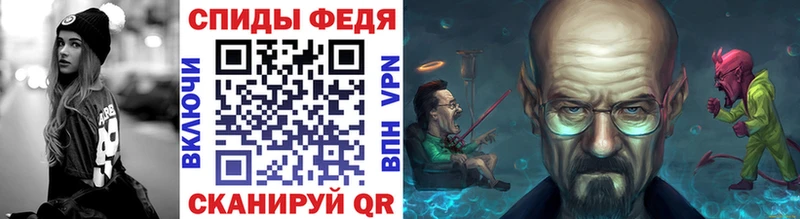 Купить где  Гвардейск  Первитин пудра 