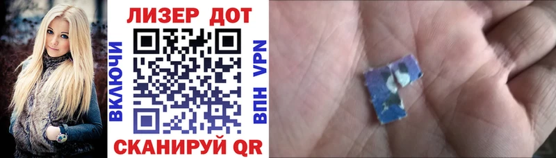Марки NBOMe 1500мкг  Купить  Гвардейск 